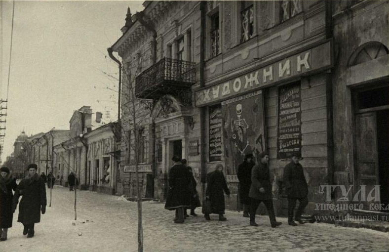 Магазин "Художник" на ул. Коммунаров