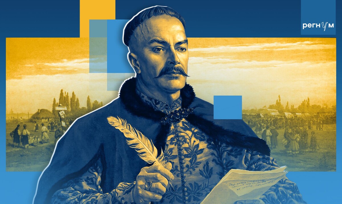    Иван Мазепа / Источник: © ИА Регнум