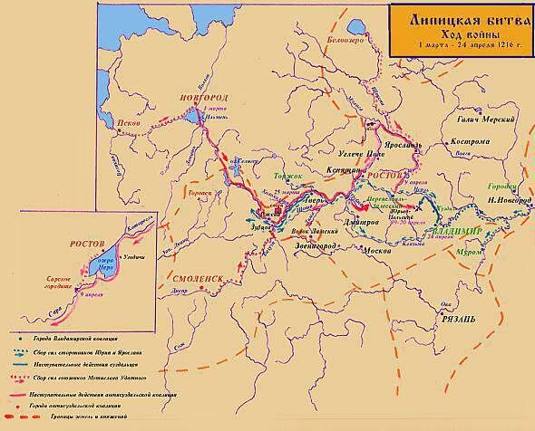 Карта военных действий 
