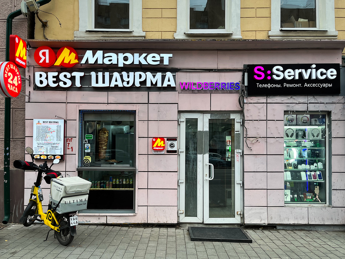 Ларёк «Best шаурма»