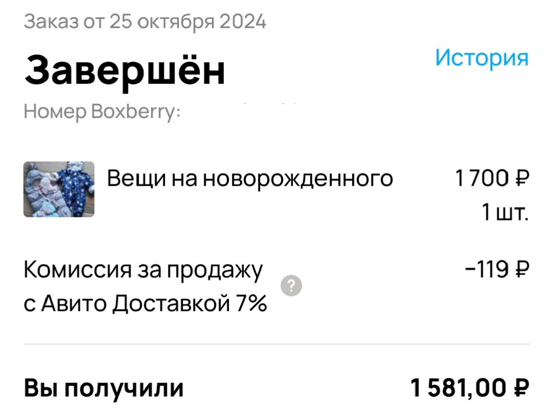 Скрин автора