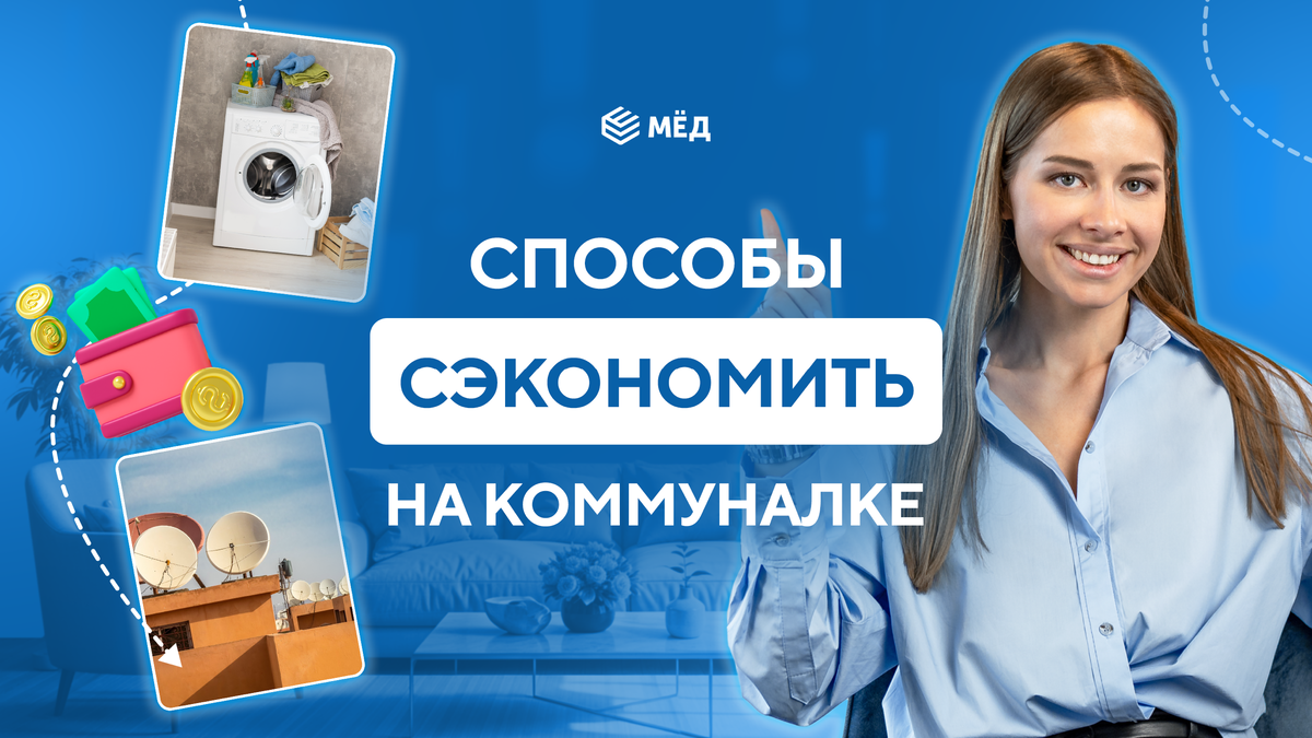 Наш недвижимости Анна