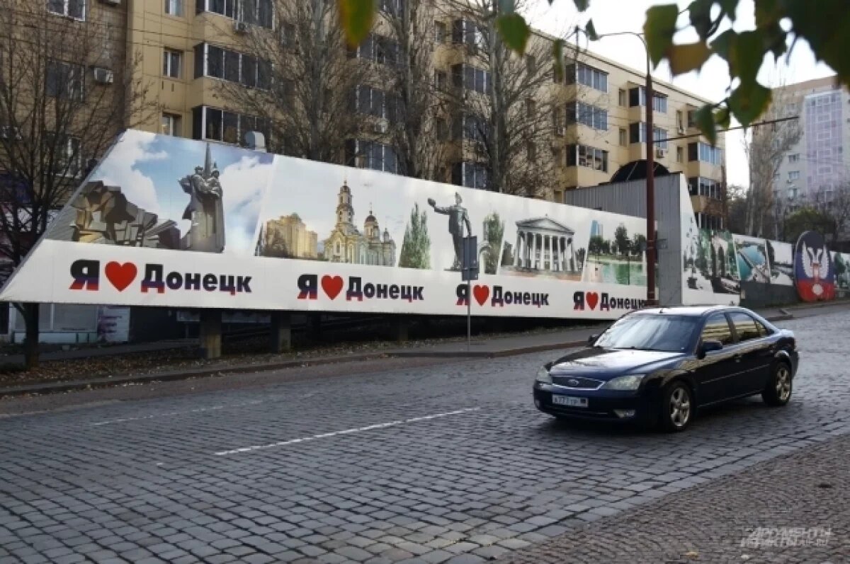    Эксперт Живов: с каждым взятым городом в ДНР все больше оживает Донецк