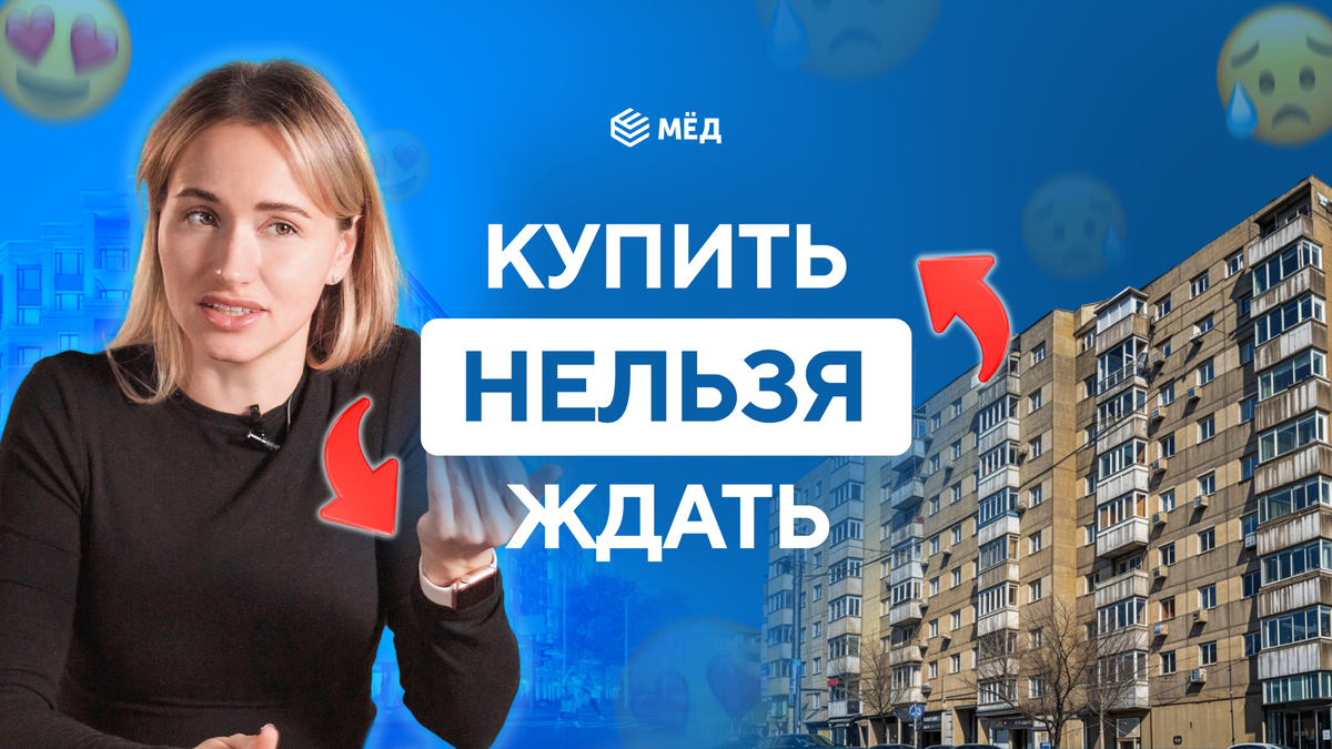 Наш эксперт по недвижимости Лидия