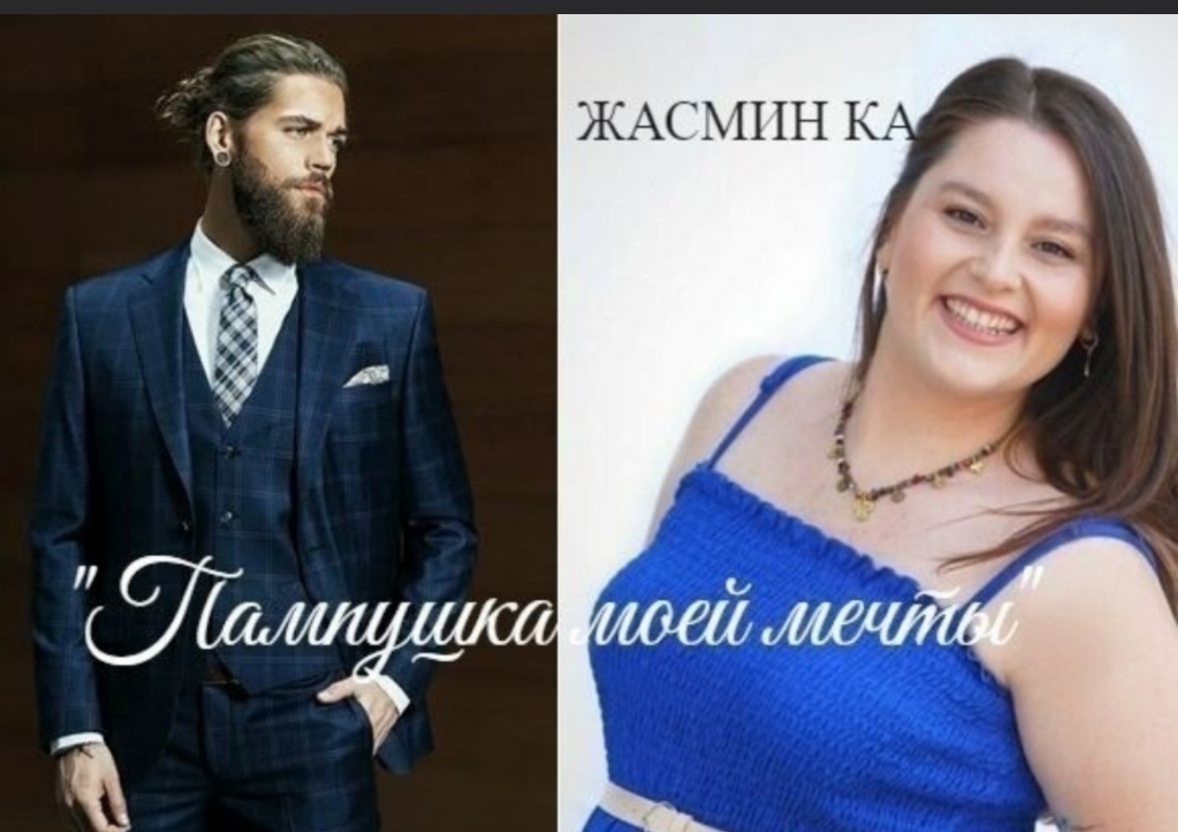 Сыграй ка. Сыграй ка