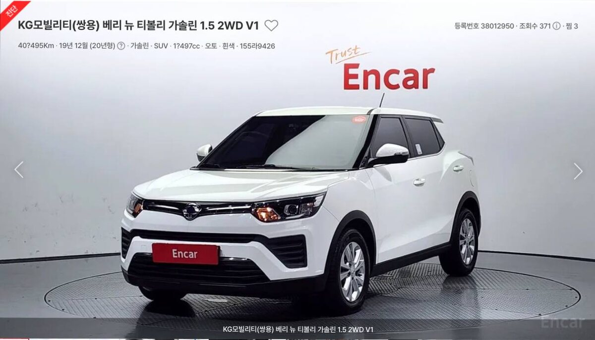 SsangYong Tivoli