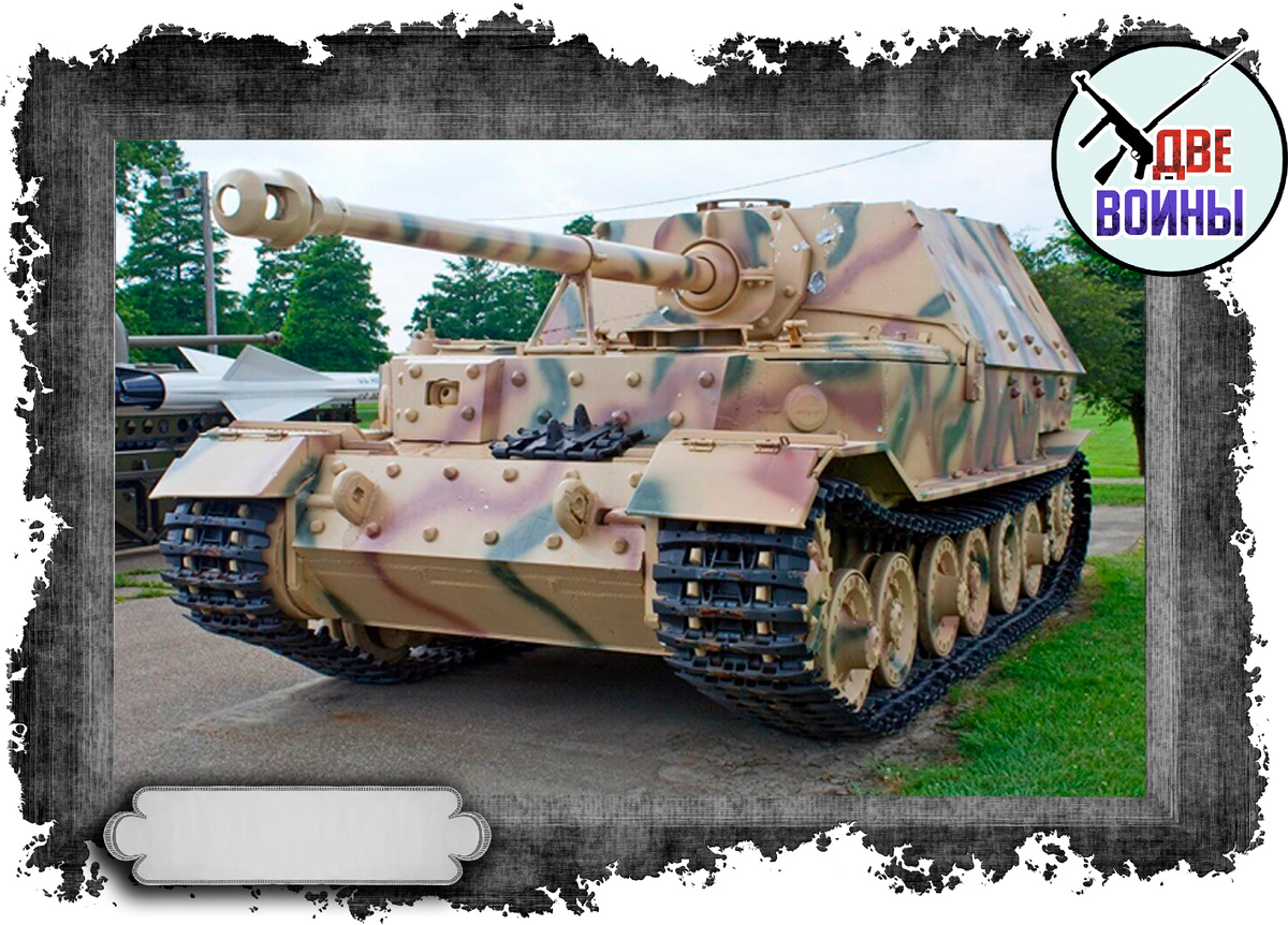 Экземпляр следующего уровня "Фердинанда", "Элефант" в наше время. Фото в открытом доступе.