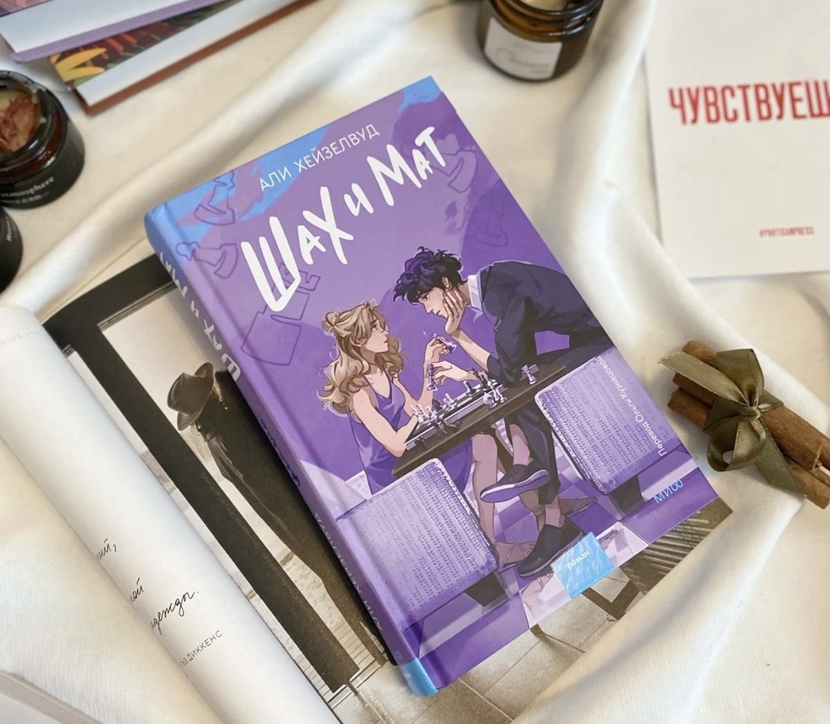 Обложка: Ana.zalaam / Pinterest