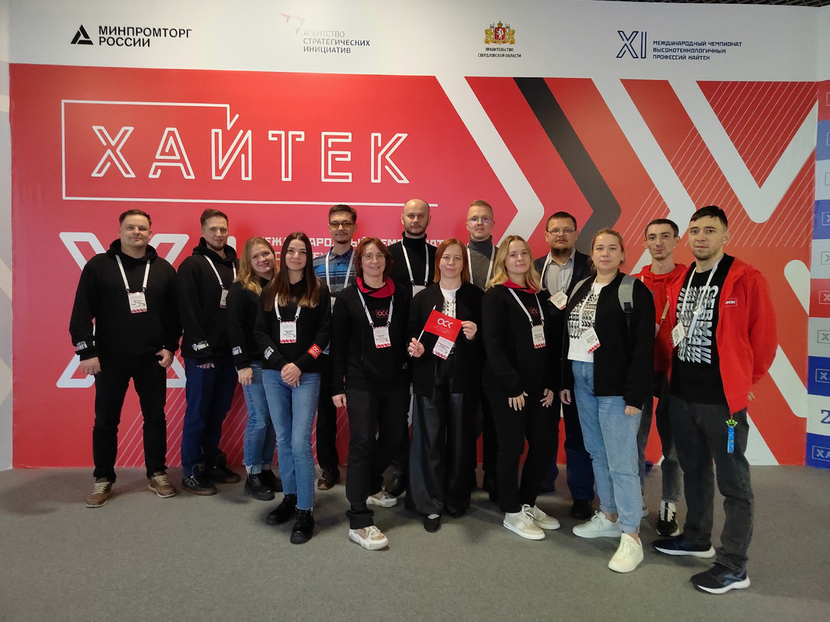 Работники ОСК посоревнуются за звание лучших в чемпионате «Хайтек»