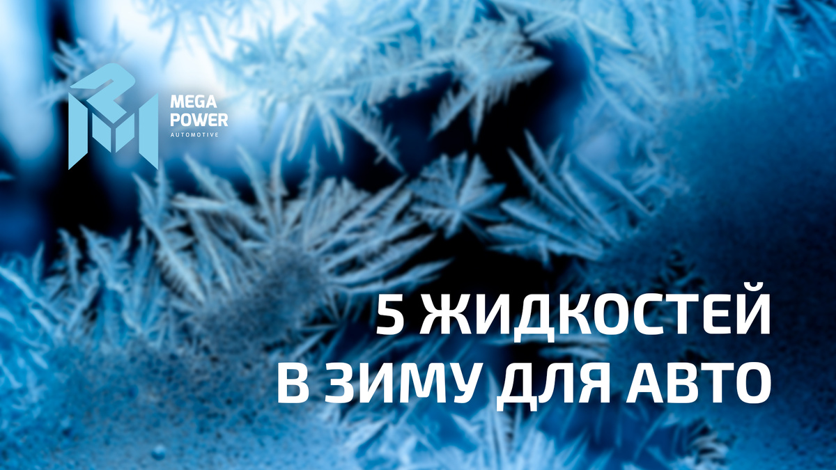 Обложка статьи