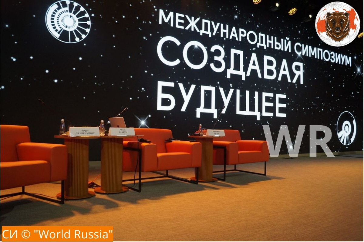 Фотография: СИ World Russia © Захаров Дмитрий