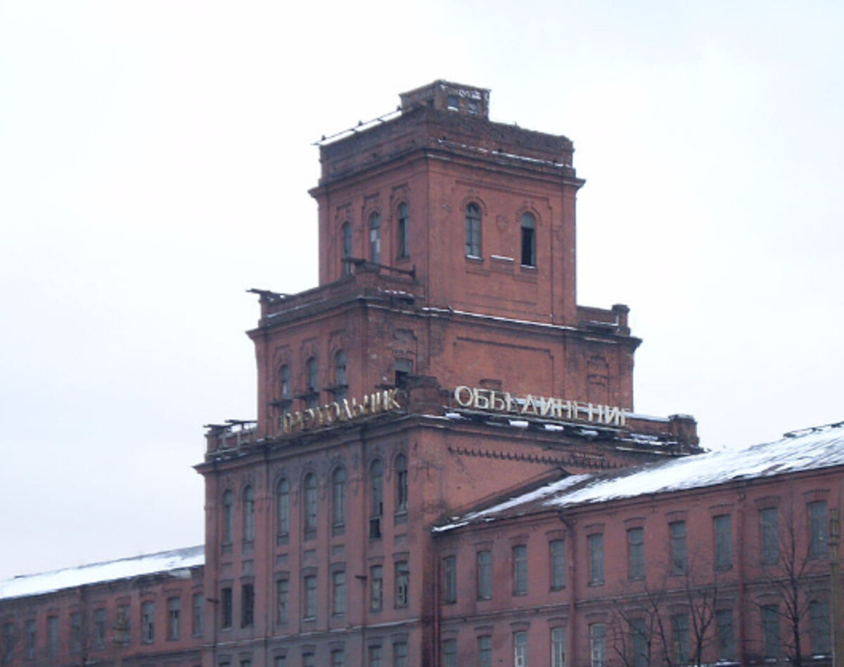 © Википедия