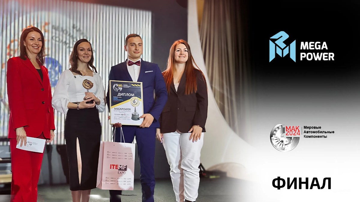 Обложка статьи