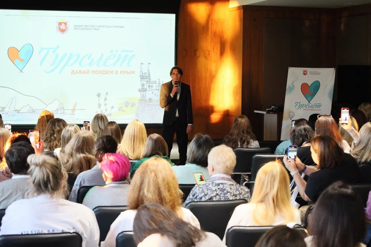 Министр курортов и туризма РК Сергей Ганзий на Турслёте «Давай поедем в Крым!» // Фото: Минкурортов РК