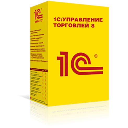 1С:Управление торговлей — это комплексное программное обеспечение, разработанное для автоматизации процессов управления бизнесом в сфере торговли. Оно позволяет оптимизировать учет, управление запасами, выполнение заказов и взаимодействие с клиентами.  Зачем нужен 1С:Управление торговлей:
•	Автоматизация процессов: Программа позволяет автоматизировать рутинные операции, такие как прием и обработка заказов, управление запасами, ведение бухгалтерского учета и составление отчетности.
•	Контроль запасов: Система помогает эффективно управлять товарными запасами, отслеживать остатки на складах, контролировать поступление и расход, что снижает риск недостатка или избытка товаров.
•	Оптимизация взаимодействия с клиентами: Возможности CRM помогают организовать связь с клиентами, управлять их заказами и историей покупок, а также проводить анализ продаж.
•	Формирование отчетности: Программа предоставляет инструменты для создания отчетов о продажах, запасах, финансовой деятельности, что помогает делать обоснованные управленческие решения.
•	Управление закупками: 1С:Управление торговлей позволяет эффективно планировать закупки, что уменьшает затраты и оптимизирует расходы.
Кому подойдет 1С:Управление торговлей:
•	Малый и средний бизнес: Программа идеально подходит для предприятий, занимающихся розничной и оптовой торговлей, предоставляя универсальные решения для управления бизнесом.
•	Сетевые магазины и торговые сети: Позволяет управлять множеством торговых точек, осуществляя централизованный контроль и анализ данных.
•	Оптовые компании: Упрощает учет больших объемов товаров, анализ продаж и управление клиентской базой.
•	Производственные предприятия: Помогает управлять запасами и продажами произведенных товаров, оптимизируя логистику.
•	Службы логистики и доставки: Обеспечивает контроль за перемещением товаров и координацию процессов доставки.
Таким образом, 1С:Управление торговлей является мощным инструментом для организаций, стремящихся повысить эффективность своей деятельности и оптимизировать бизнес-процессы.
