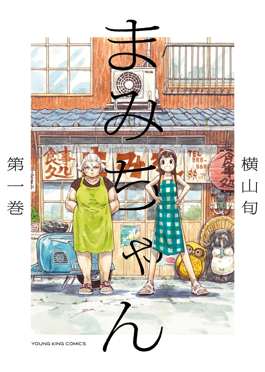    Манга Mami-chanСоцсети