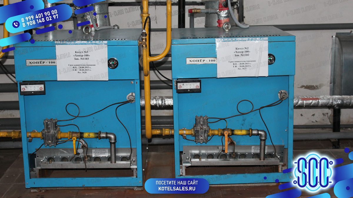 Старая модификация котлов Хопер с автоматикой РГУ и пластинчатым стальным теплообменником