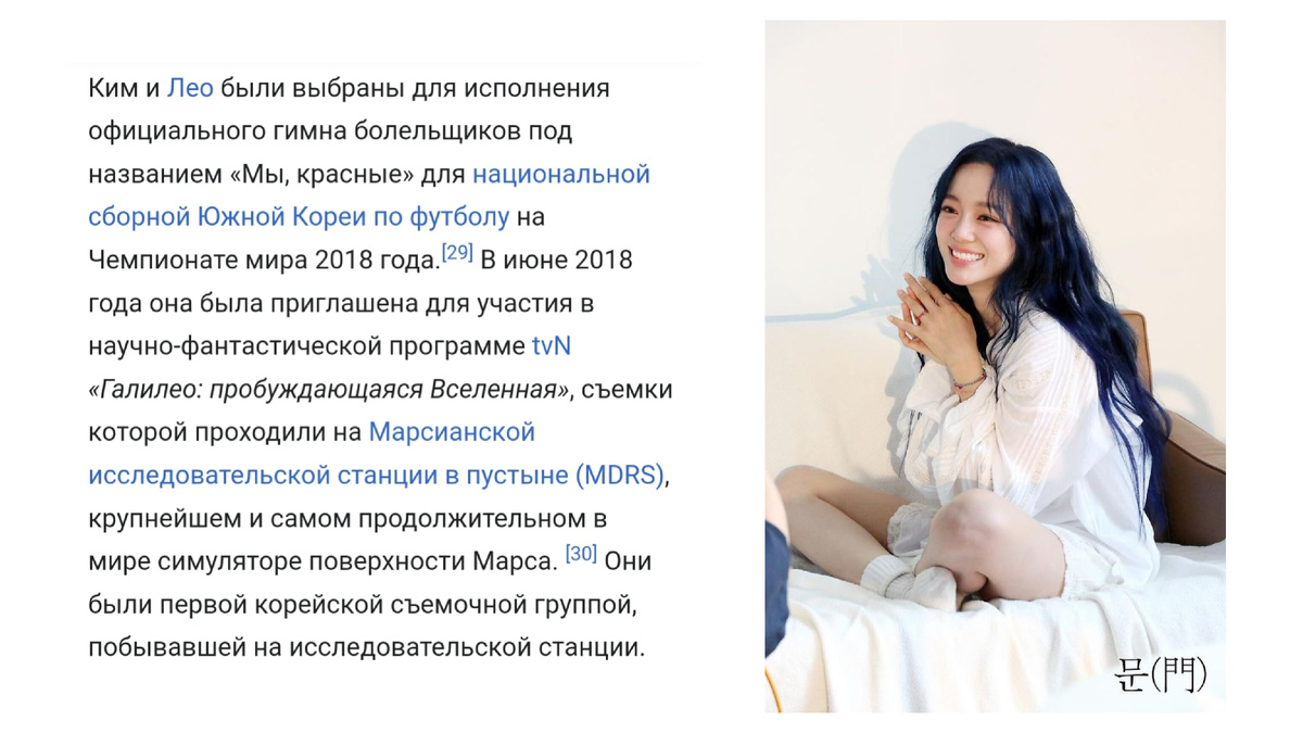 её даже приглашали участвовать в программе посвященной космосу.