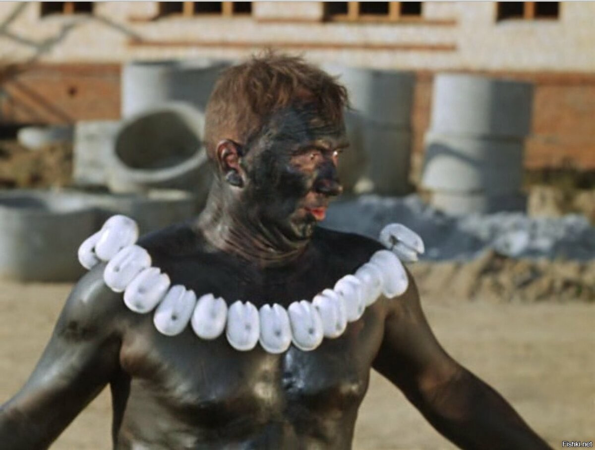 кадр из фильма "Операция "Ы" и другие приключения Шурика - "чернокожий" Федя (Алексей Смирнов) 