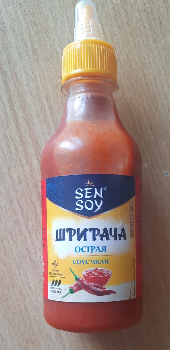 Продукт в упаковке