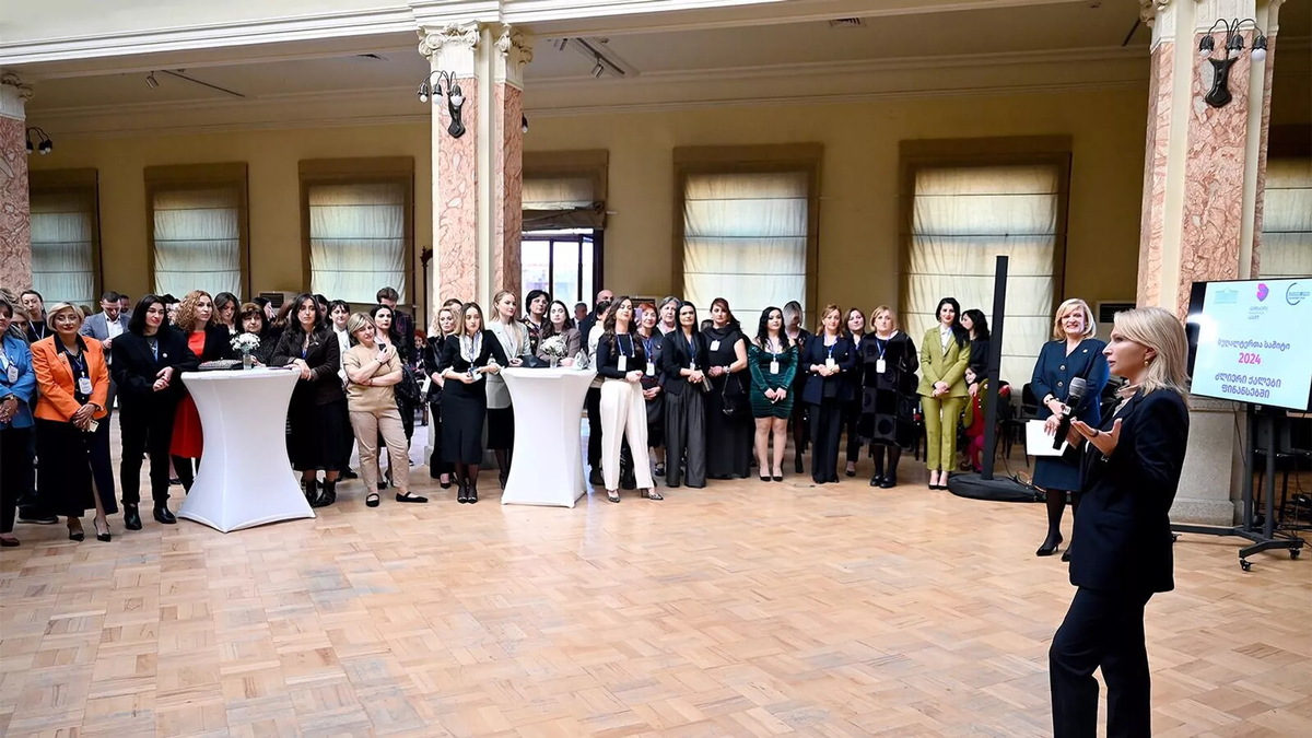 © National Bank of Georgia