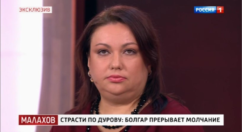 Марина Ивушкина  