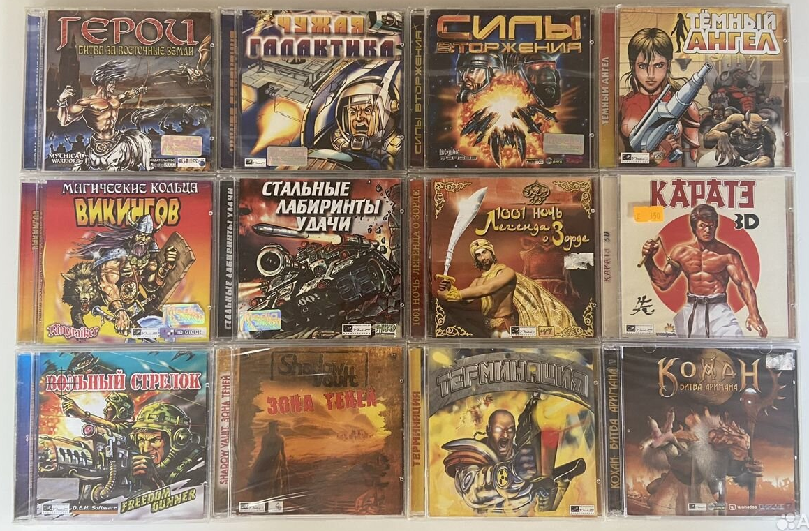Подборка игр от Медиа-Сервис 2000, в том числе: Чужая галактика, Стальные лабиринты удачи и Силы вторжения