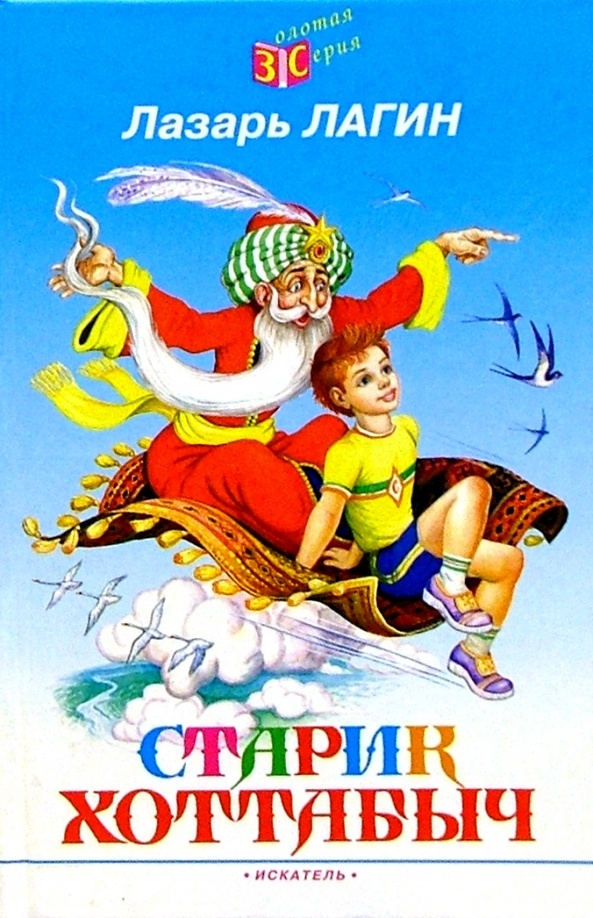 Обложки изданий книги. Фото из открытого доступа