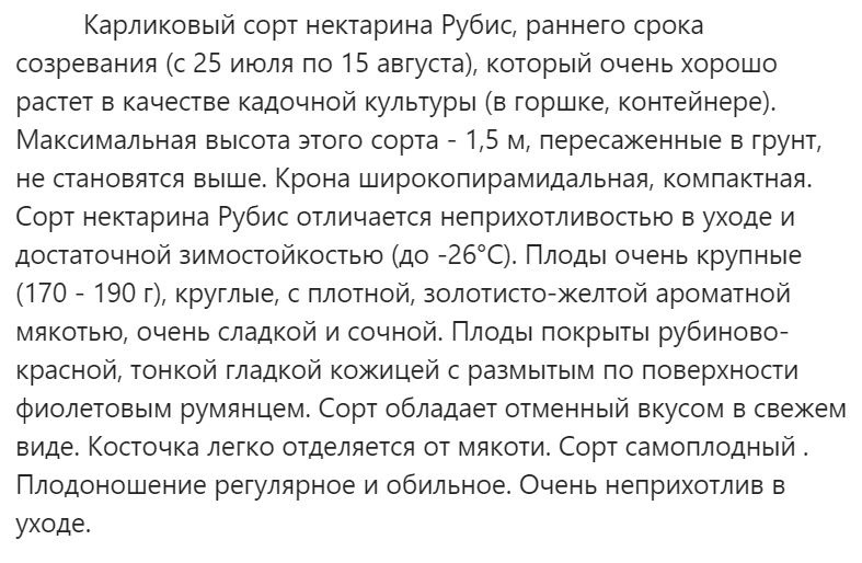 Описание продавца.