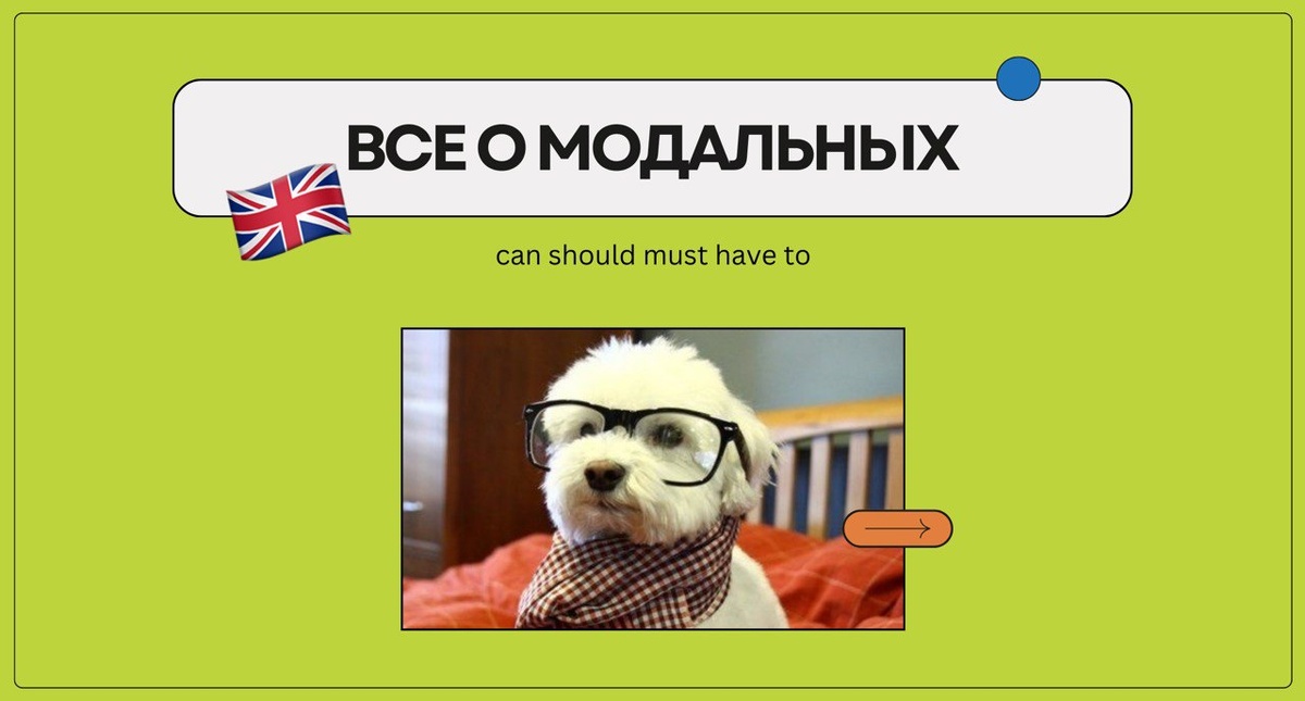 Изображение: Family English