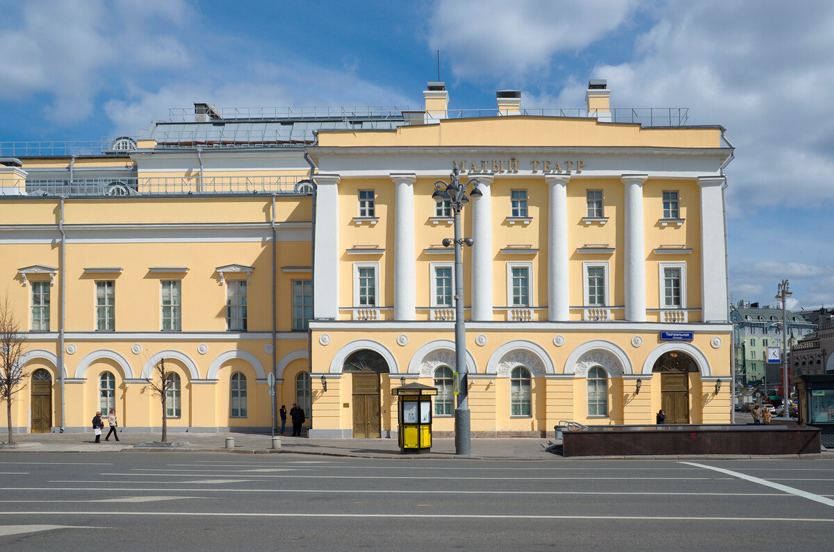 Малый театр (фото из интернета).
