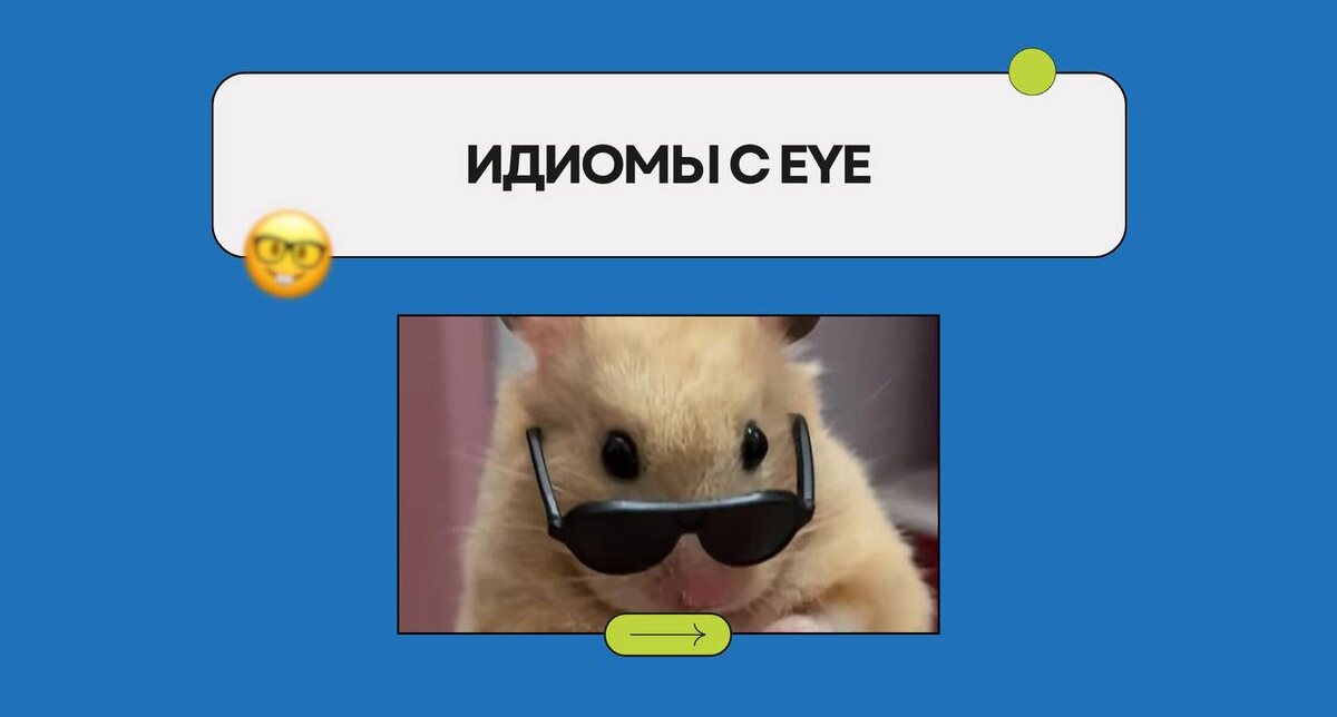 Изображение: Family English