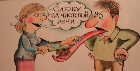 Я стала наблюдать за своими мыслями и словами, особенно обращала внимания на слова и мысли-паразиты
