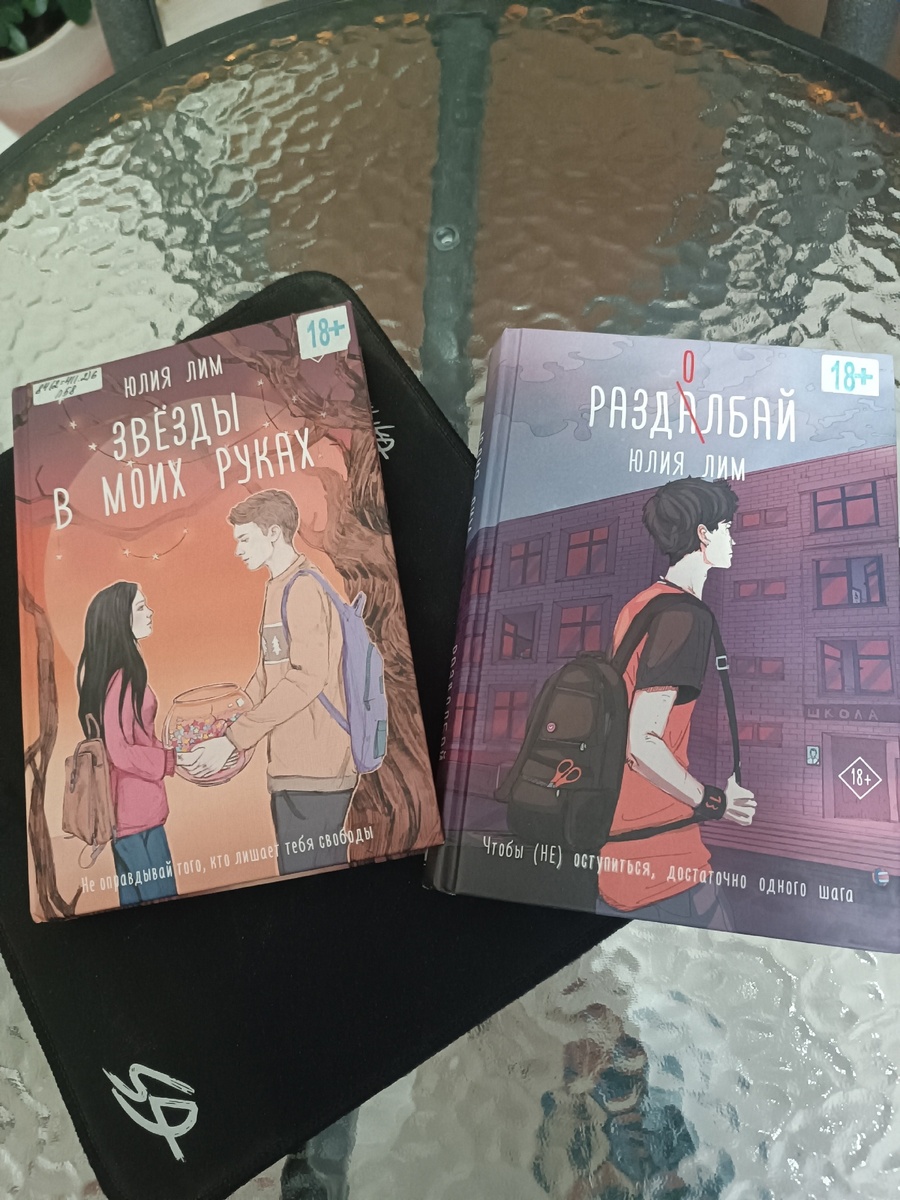 Фото автора