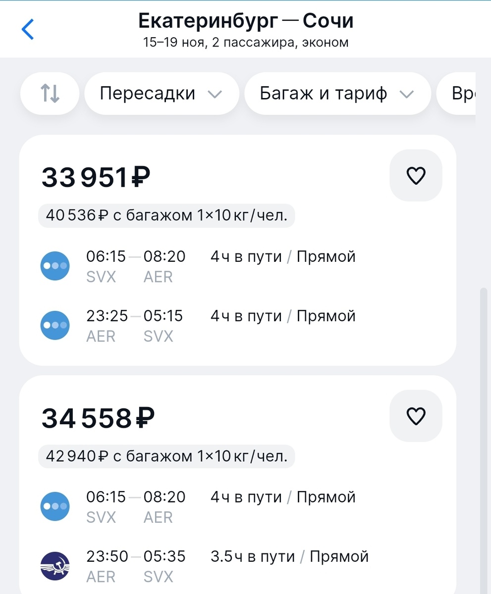Такие цены лично меня все еще шокируют(((