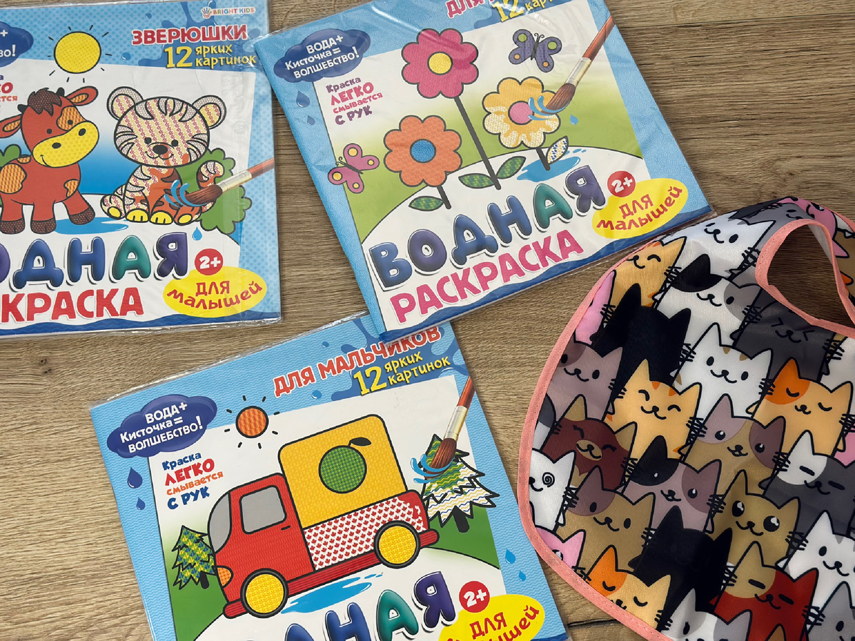 Это для нашего юного художника 👩🏻‍🎨 