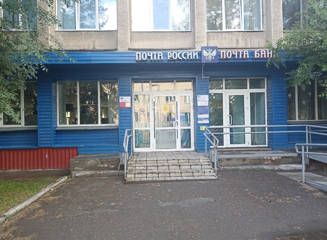фото автора - почтамт нашего города