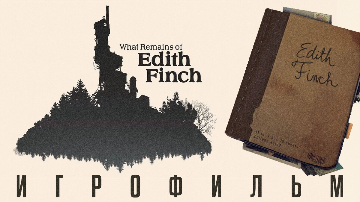 Изображение представлено: (Giant Sparrow)