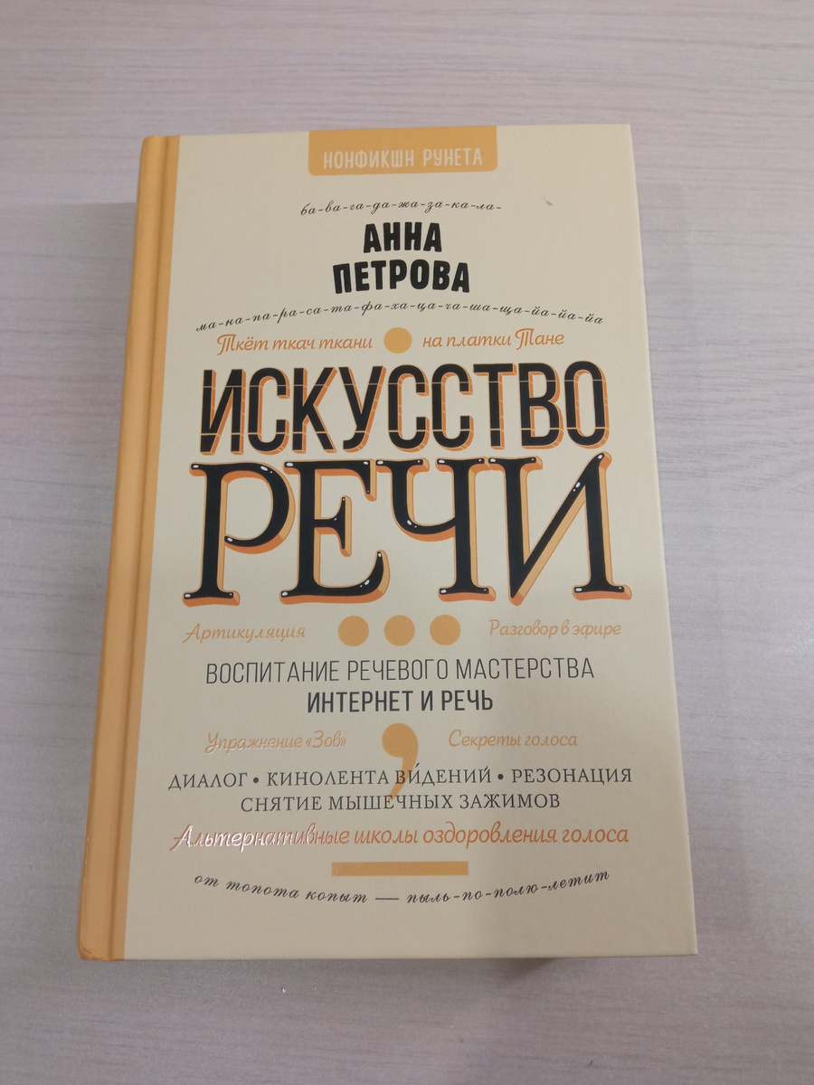 Фото автора