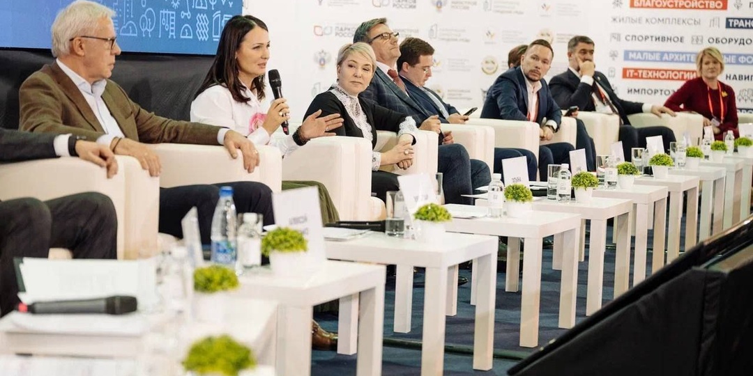 В Москве стартовал III Всероссийский форум по благоустройству «Импортозамещение. Сделано в России»