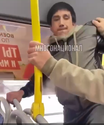 Скриншот видео телеграм-канал "Многонационал"