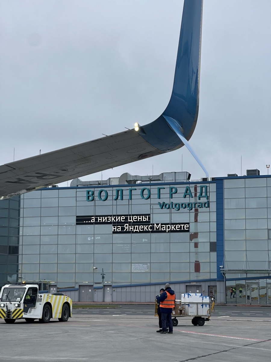 «Яндекс Маркет» забрендировал аэропорт Волгограда