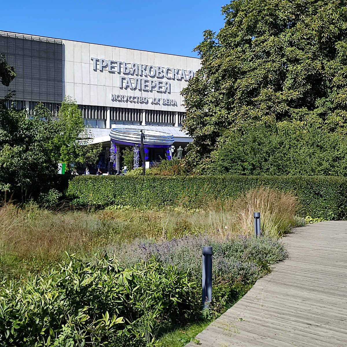 Вход здесь ☺️