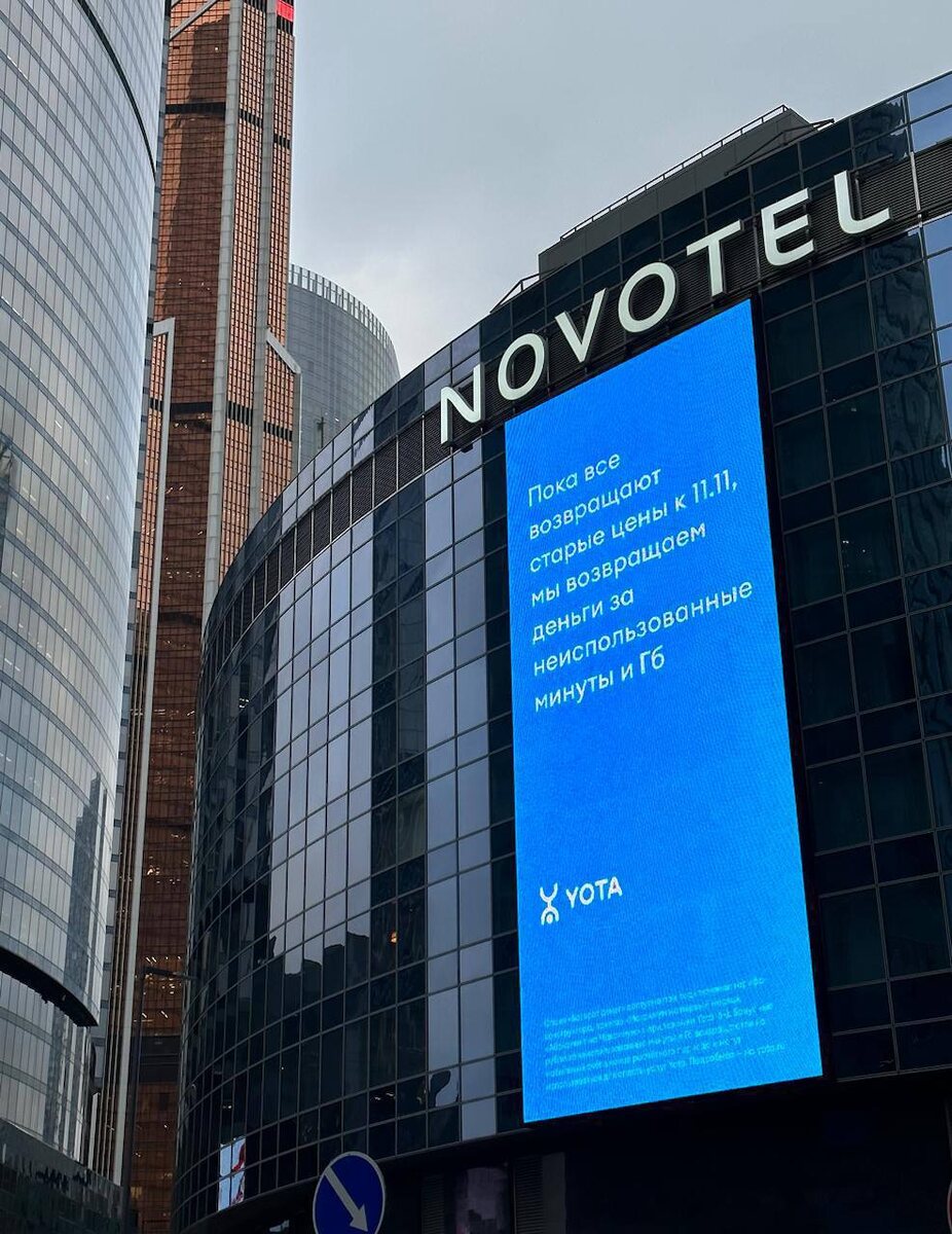 Yota снова подогревает интерес своими креативными баннерами