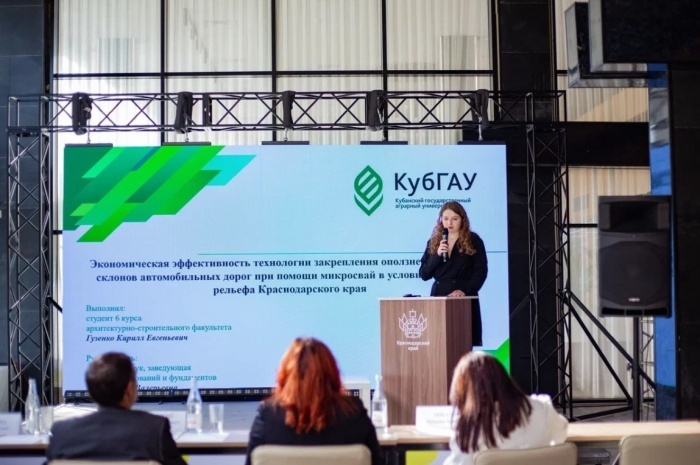   администрация Краснодарского края