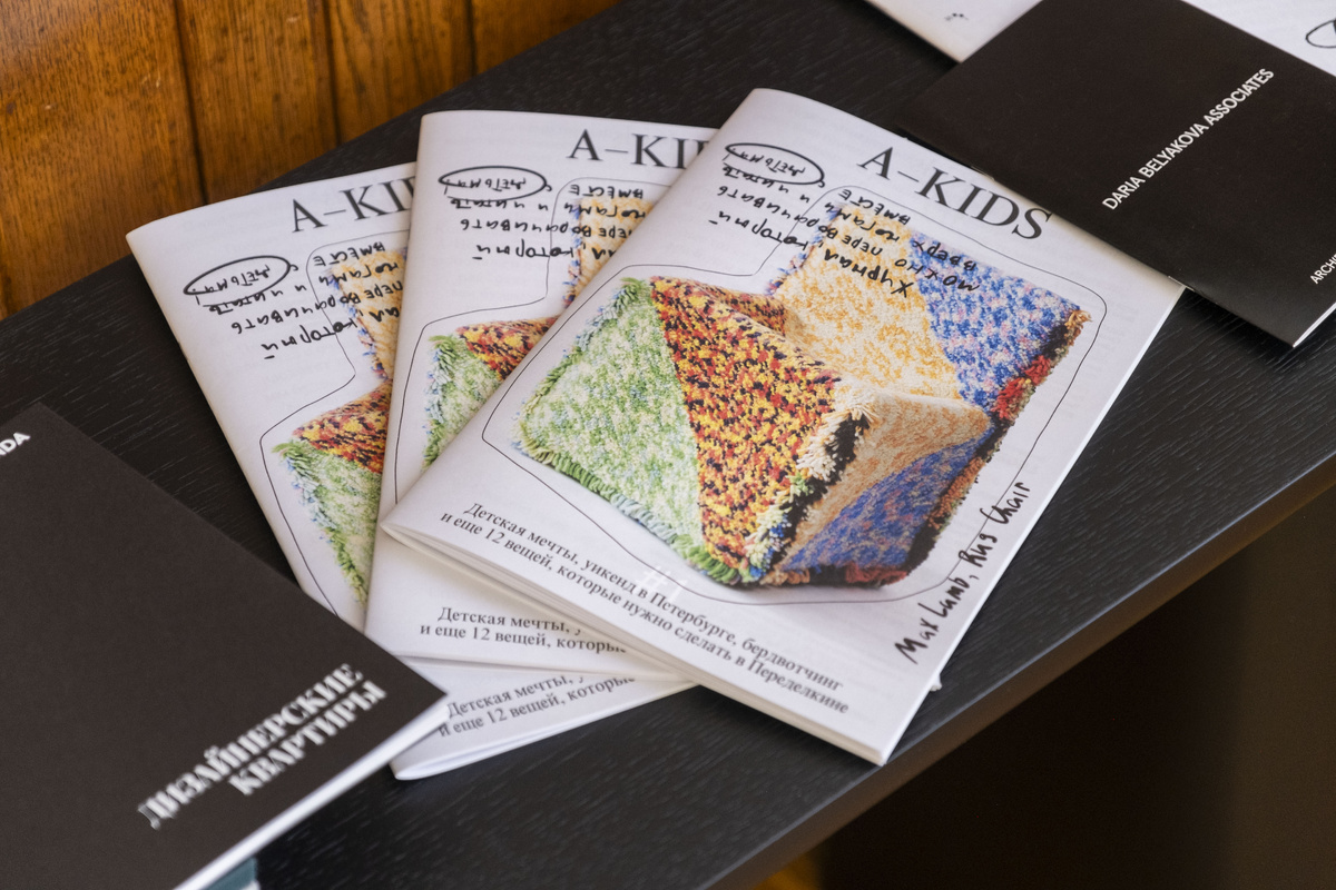    Издательство A-Press by A-House совместно с девелопером Legenda выпустило первый журнал для детей (фото 3)