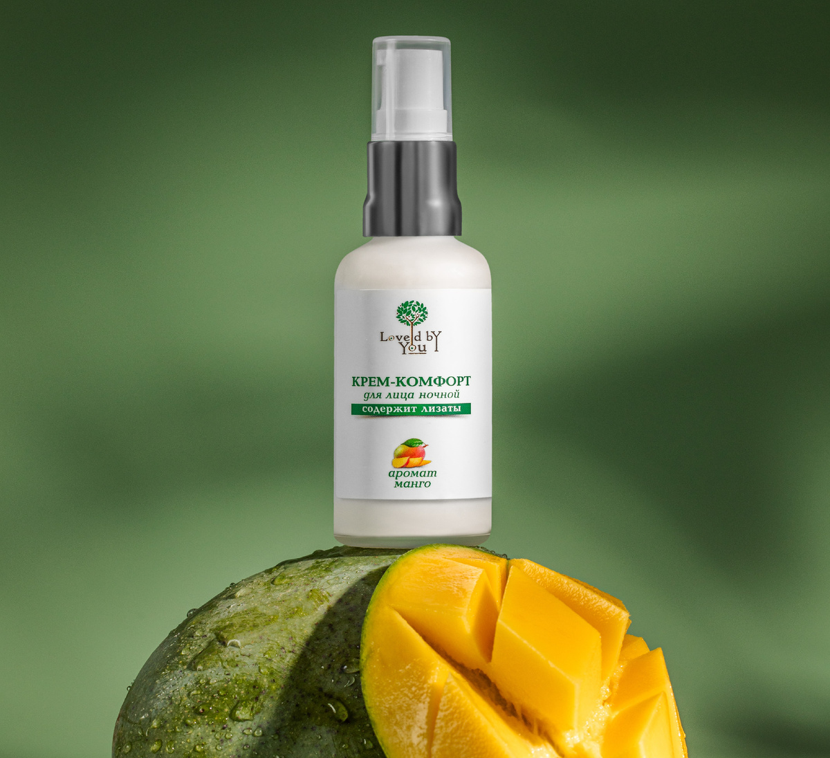 Восхитительный аромат манго в этом креме - это также отличная ароматерапия