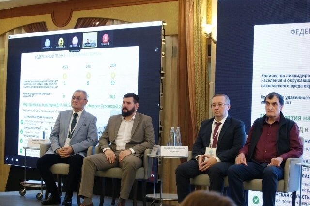    Участники конференции старались найти ответы на актуальные вопросы, связанные с состоянием окружающей среды. Фото: Минприроды Ростовской области