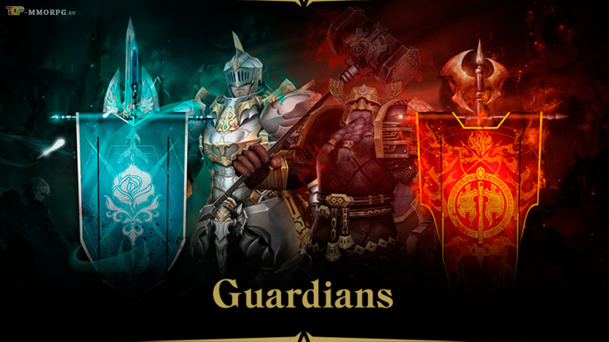 Guardians в Lineage 2: Essence и Project Eva
