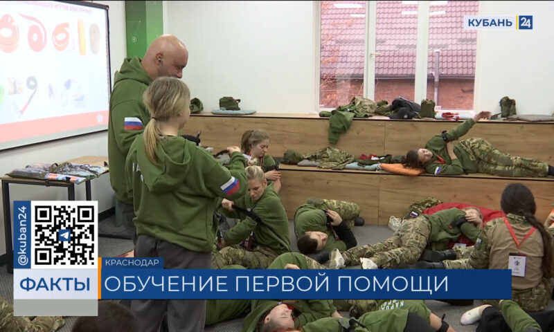    Видео канала «Кубань 24»